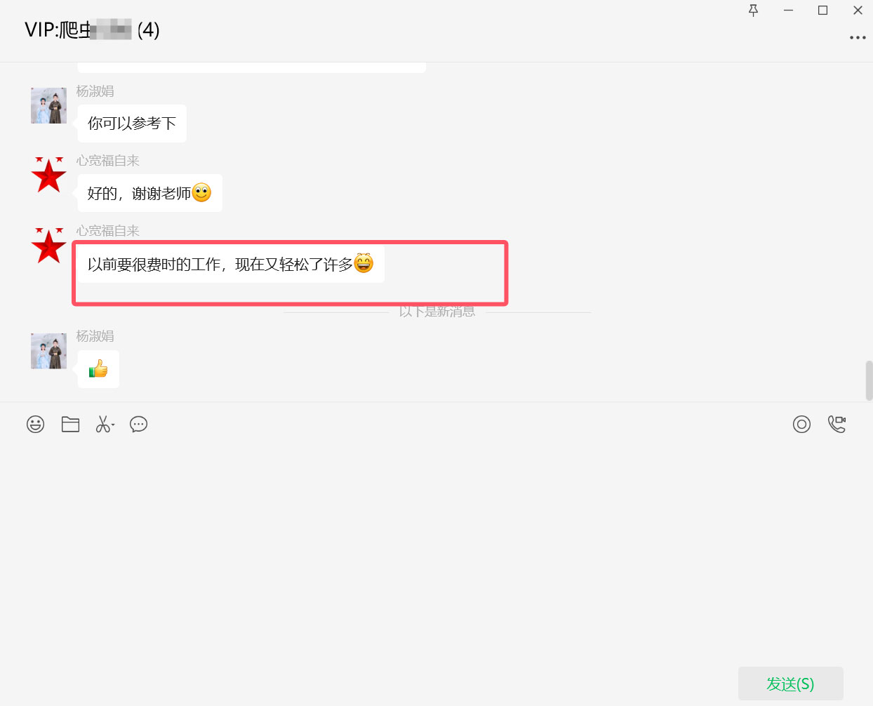提高效率